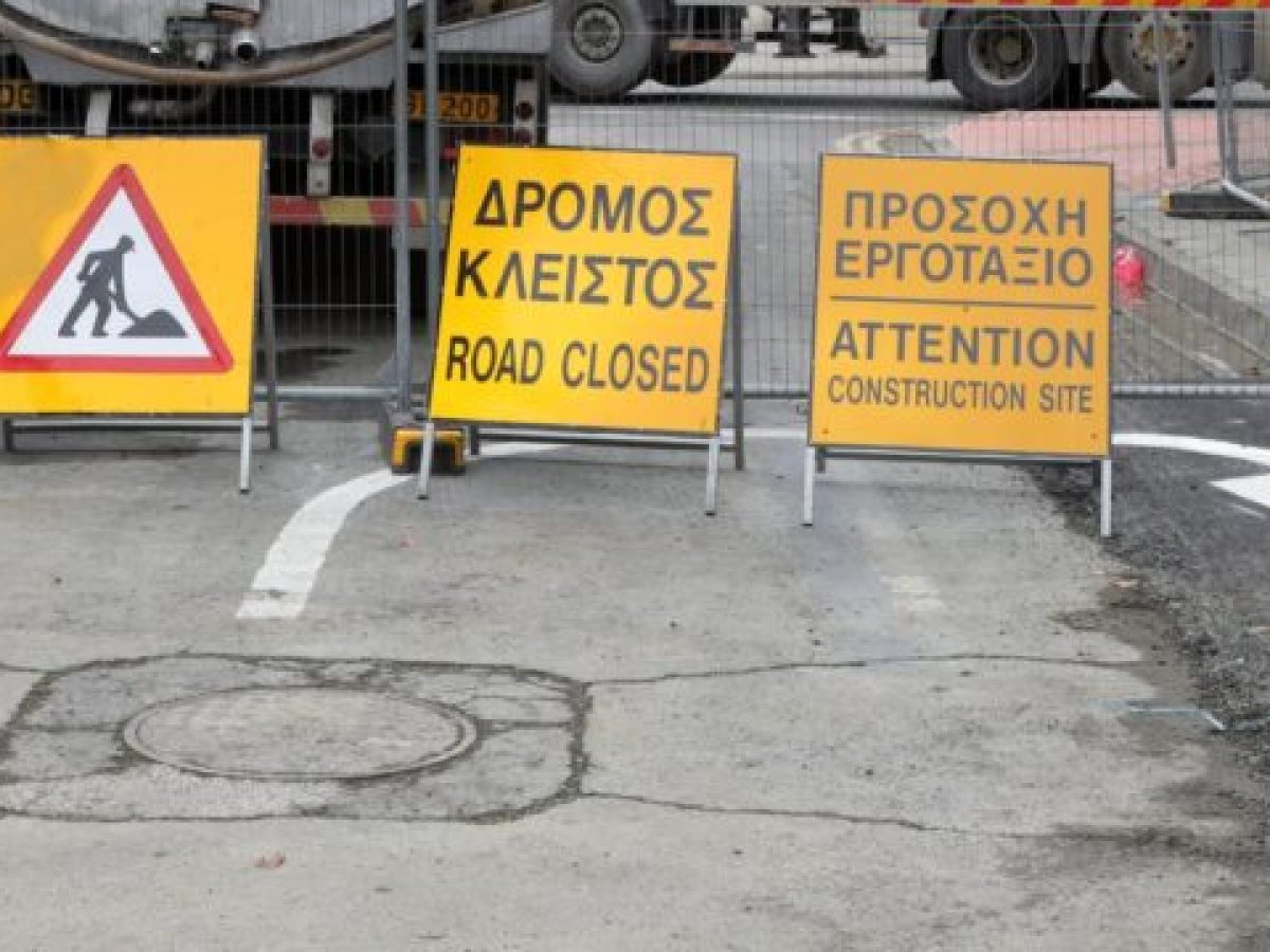 Έγκριση προσωρινών κυκλοφοριακών ρυθμίσεων από το Δημοτικό Συμβούλιο Κομοτηνής