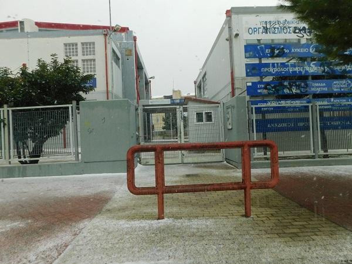 Εκδήλωση για την εφηβική παραβατικότητα