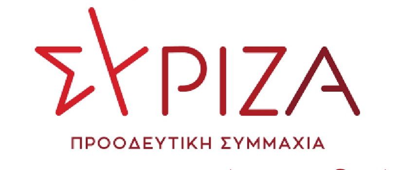 ekdilosi-tou-siriz&Alpha;-notias-&Alpha;thinas
