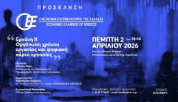 ekdilosi-–-imerida-me-thema