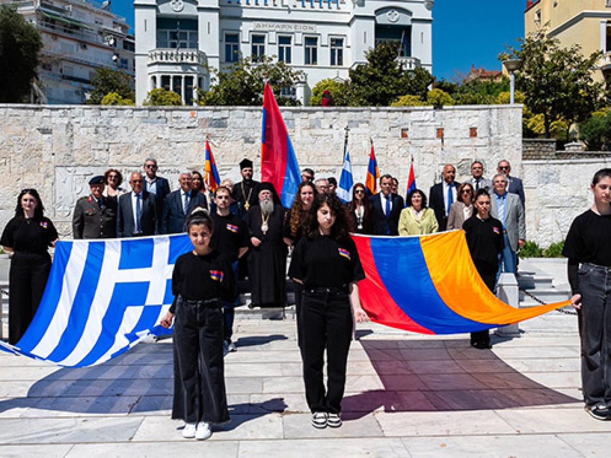 Εκδηλώσεις για την 111η Επέτειο της Γενοκτονίας των Αρμενίων από την Τουρκία
