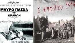 ekdilosis-mnimis-simera-tis-genoktonias