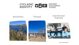 ekdilosis-tou-Cycladic-Identity-stin