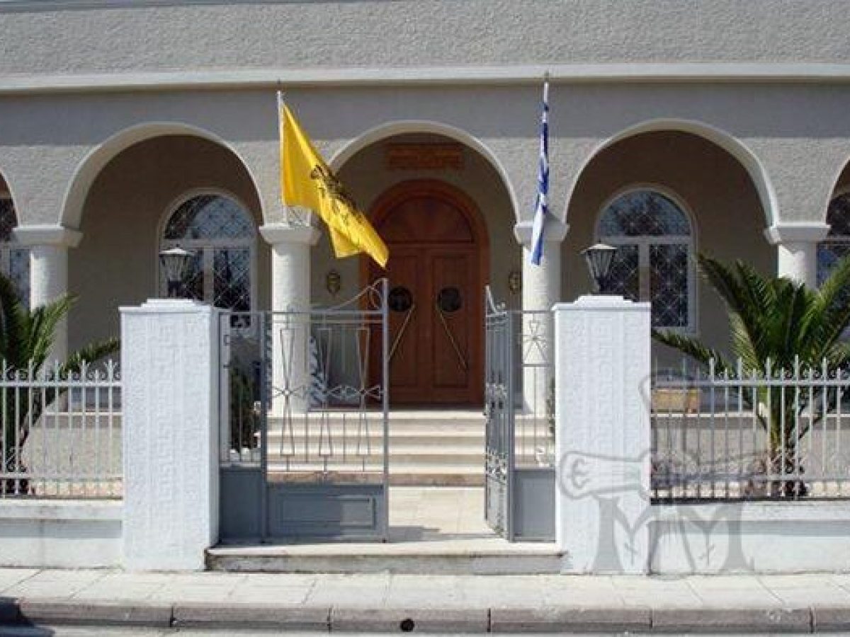 Εκδρομή της Μητρόπολης Αιτωλίας και Ακαρνανίας στον Πόντο