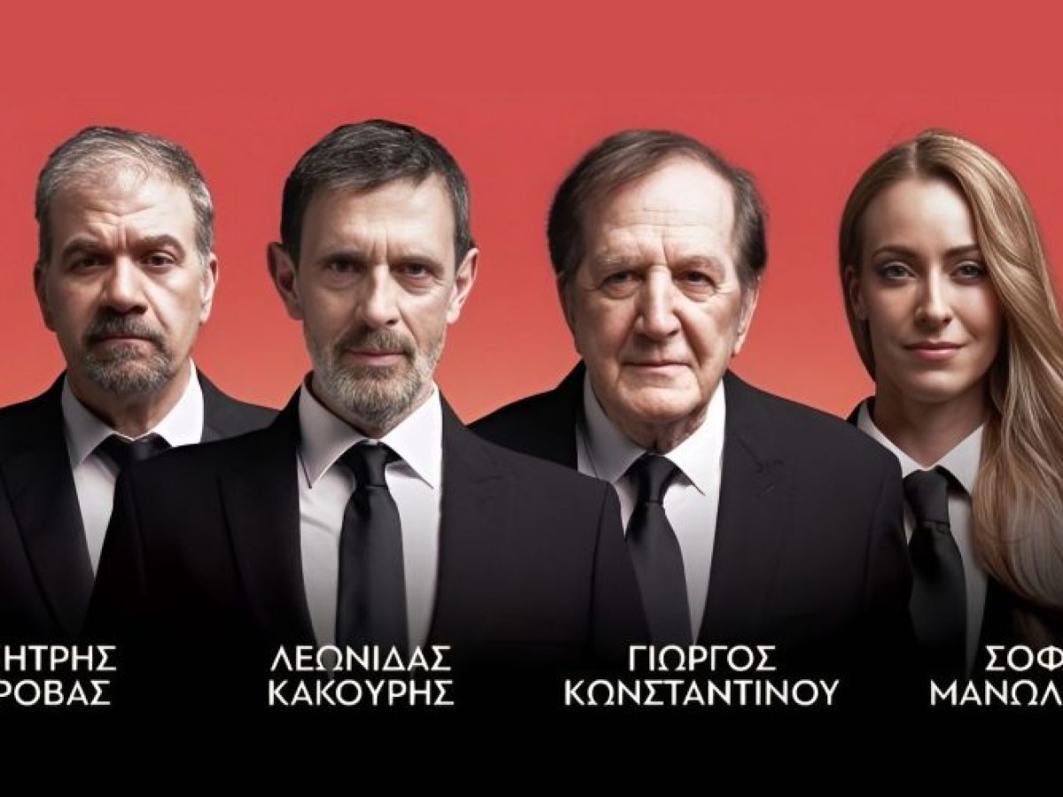 «Εκείνος κι Εκείνος» | Κώστας Μουρσελάς στο Κολοσσαίον Θεσσαλονίκης