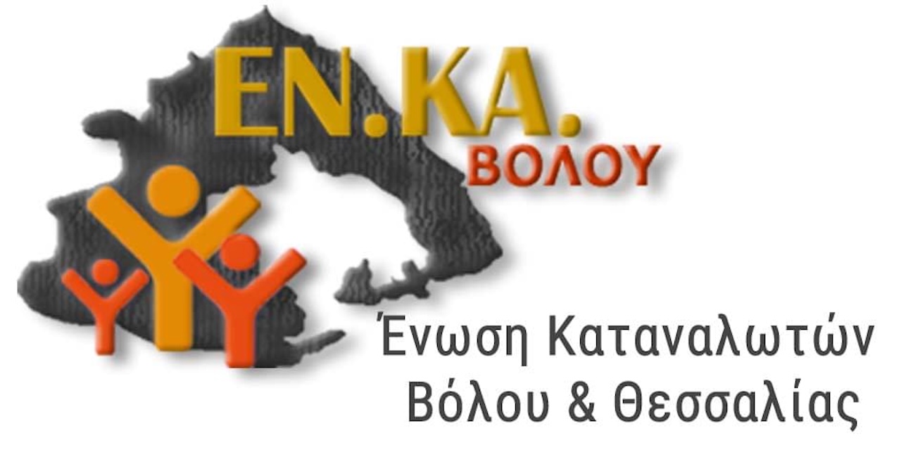 ekloges-stin-enosi-katanaloton-volou