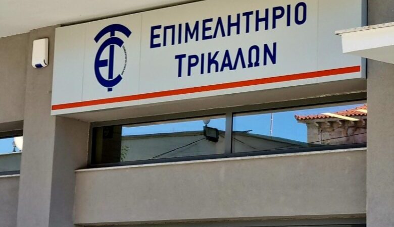 ekpedeftiki-imerida-tou-epimelitiriou-sti
