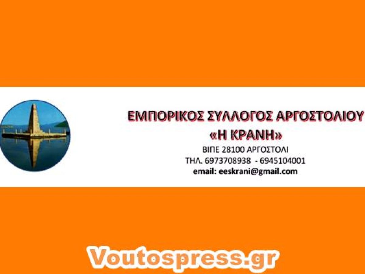 &Epsilon;&Kappa;&Pi;&Alpha;&Iota;&Delta;&Epsilon;&Upsilon;&Tau;&Iota;&Kappa;&Alpha; &Pi;&Rho;&Omicron;&Gamma;&Rho;&Alpha;&Mu;&Mu;&Alpha;&Tau;&Alpha; &Epsilon;&Phi;&Epsilon;&Tau;