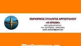 ekpedevtikΑ-progrΑmmΑtΑ-efet