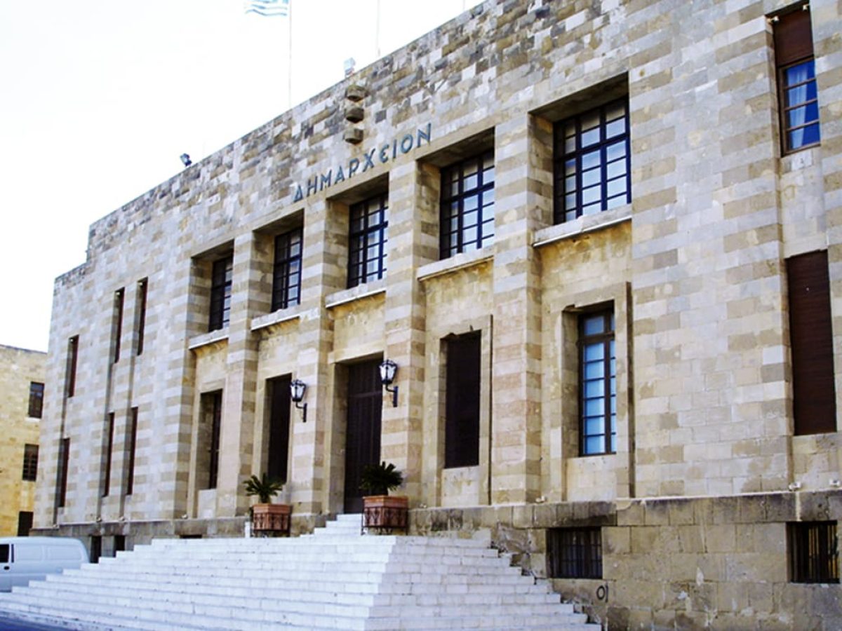 Έκτακτη δια περιφοράς Συνεδρίαση του Δημοτικού Συμβουλίου Ρόδου