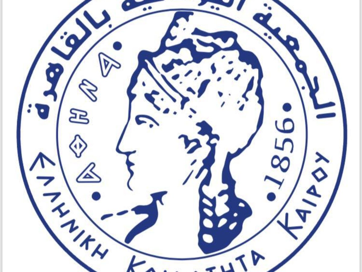 Έκτακτη Γενική Συνέλευση της Ε.Κ.Κ. Πρόσκληση Τακτικών Μελών