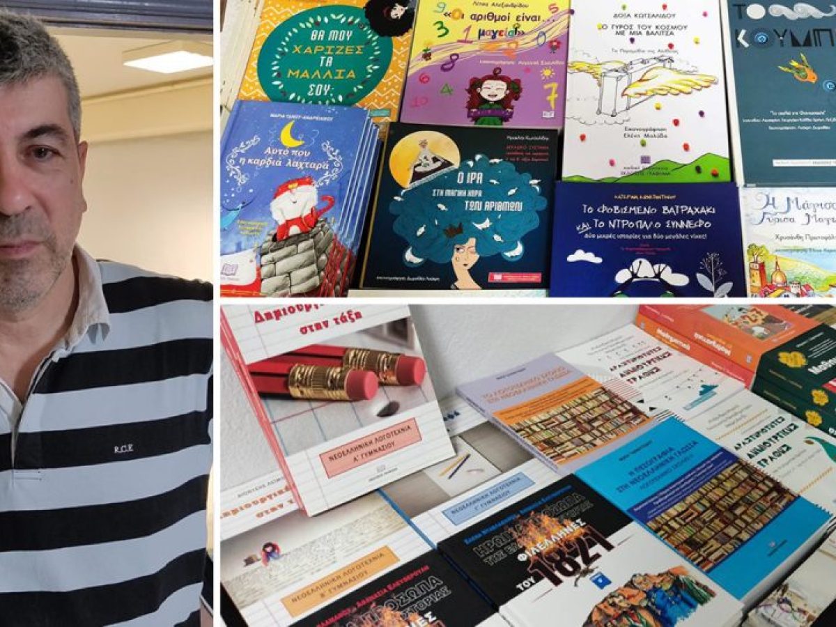 Έκθεση βιβλίου με κοινωνικό αποτύπωμα ξεκίνησε στην Πτολεμαΐδα στο πλαίσιο του Festivalito