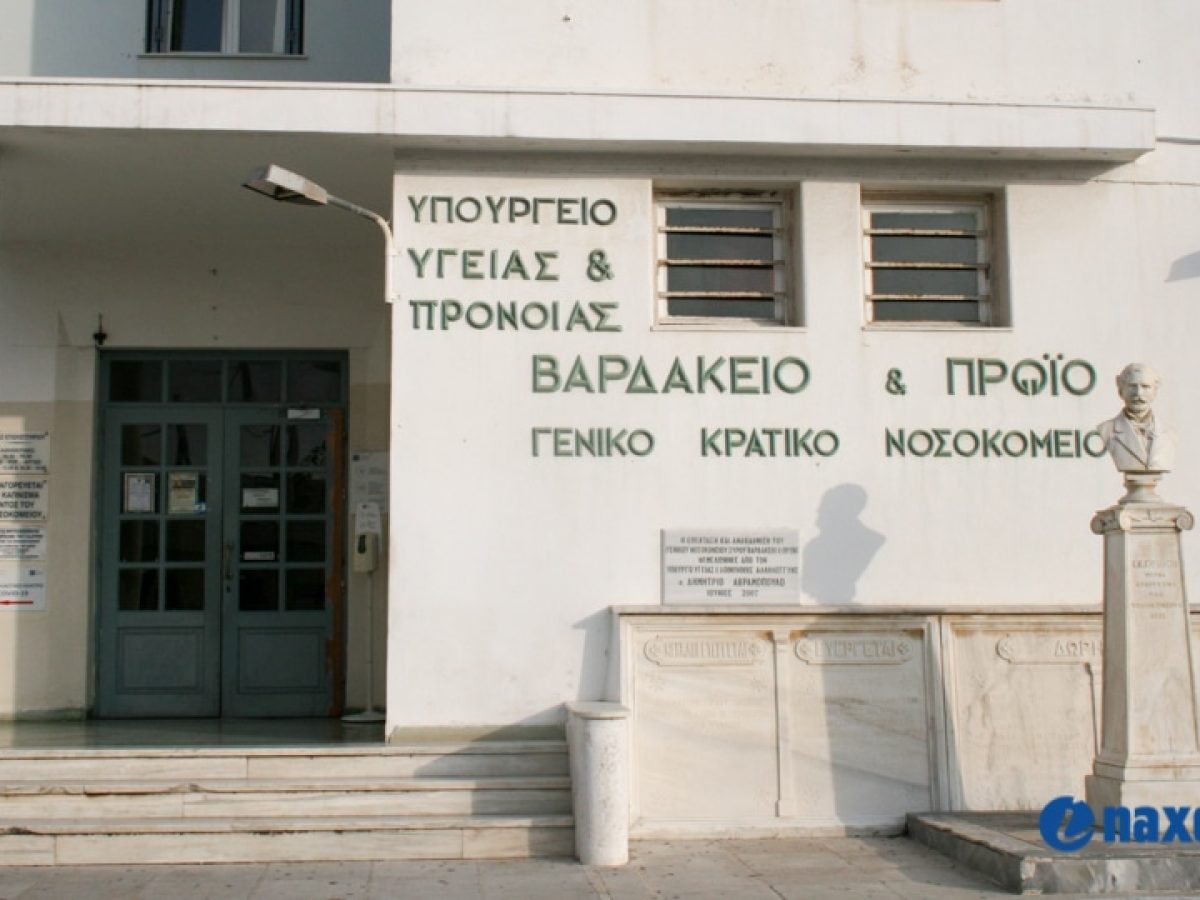 Εκτός κινδύνου ο 13χρονος που τον δάγκωσε φίδι – Τι αναφέρει το Νοσοκομείο Σύρου