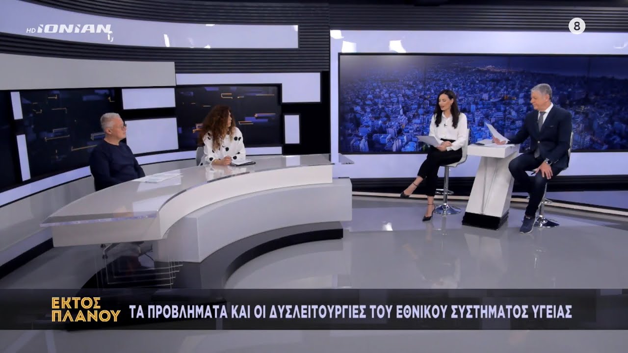 ektos-planou-se-oriako-1
