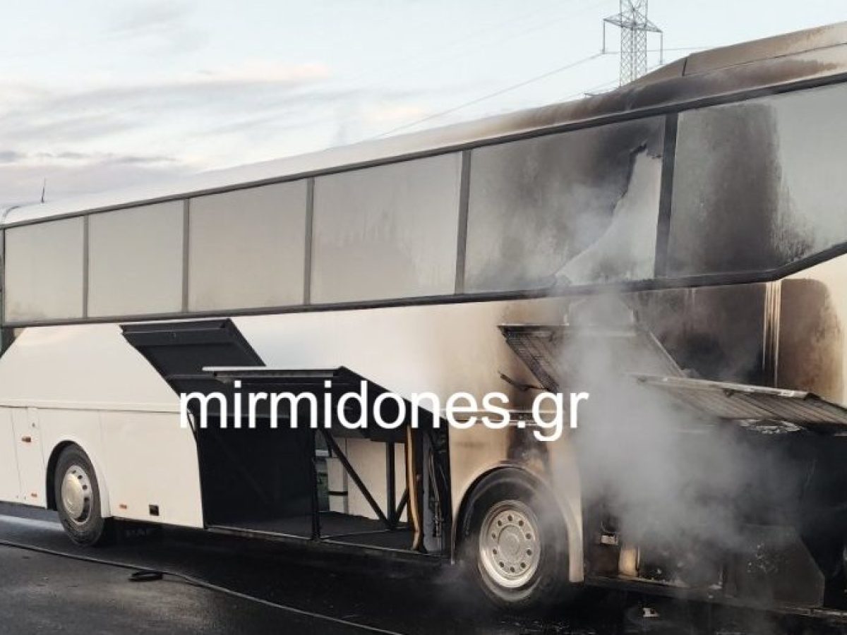 ΕΚΤΑΚΤΗ ΕΙΔΗΣΗ: Φωτιά σε λεωφορείο του ΚΤΕΛ στον Ε65 στο ύψος της Ξυνιάδας – Σώοι και οι 48 επιβάτες