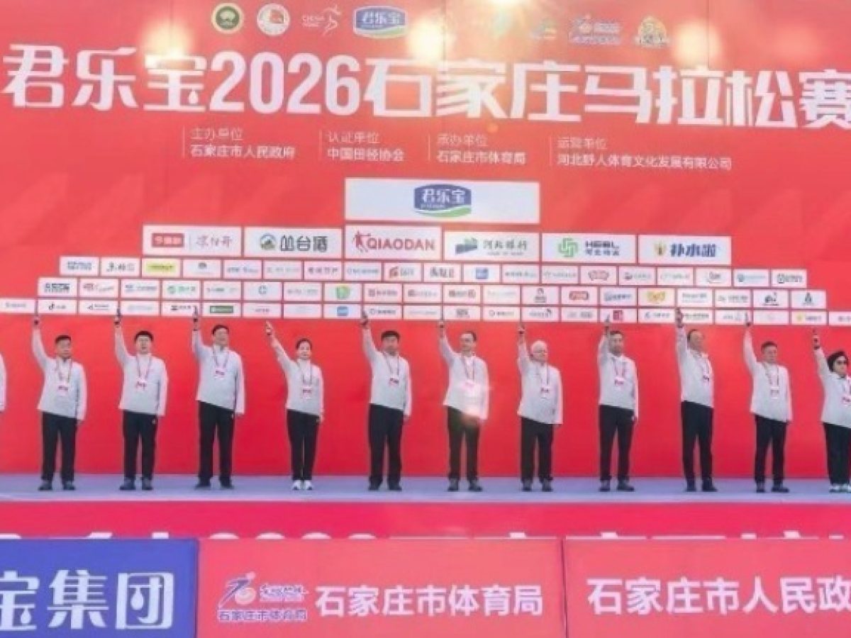 Ελληνική παρουσία στον Μαραθώνιο της Σιτζιατζουάνγκ ενισχύει τους δεσμούς με την Κίνα