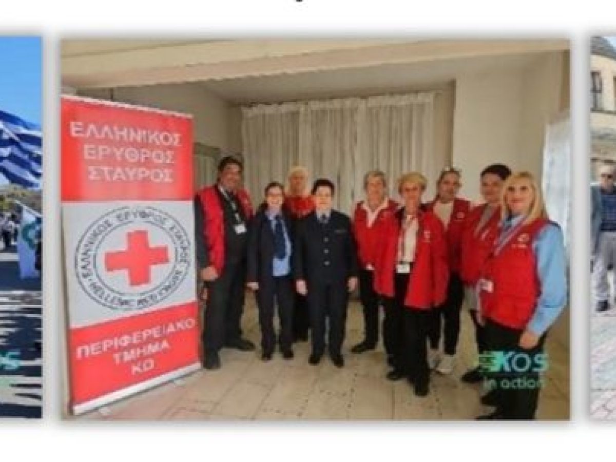 Ελληνικός Ερυθρός Σταυρός: Δράσεις του Περιφερειακού Τμήματος Κω τον Μάρτιο 2026