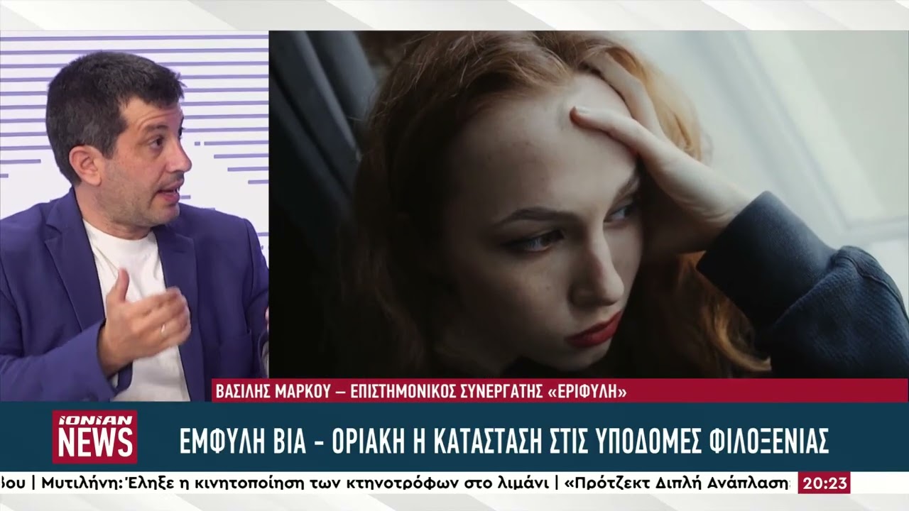 emfili-via-&ndash;-kampanaki-kindinou