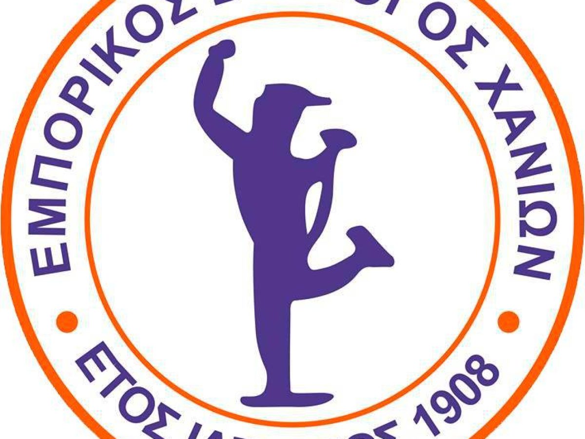 Εμπορικός Σύλλογος Χανίων: Εκδήλωση για τη νέα εποχή του τοπικού εμπορίου στις 14 Απριλίου