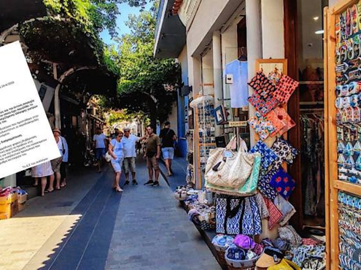 Εμπορικός Σύλλογος Λήμνου: «Οι ζωές μας δεν είναι προς διαπραγμάτευση»