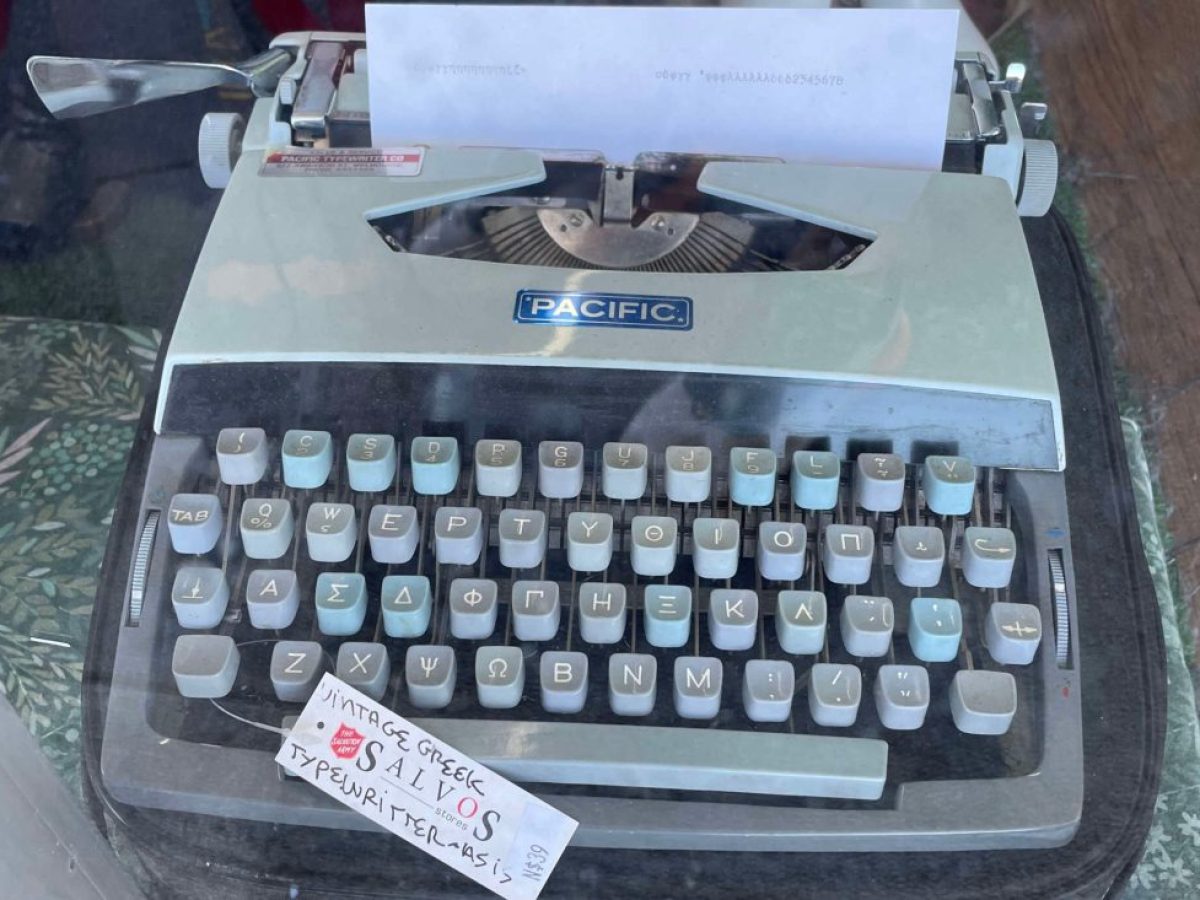 Ένα «χνάρι» της μεταναστευτικής ιστορίας των Ελλήνων στην Αυστραλία