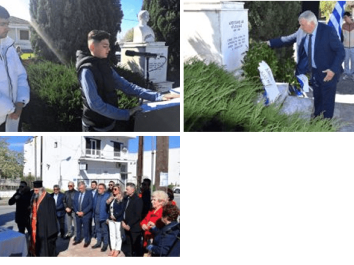 Ένα μάθημα Τοπικής Ιστορίας στην πράξη από το Γυμνάσιο Νίκαιας Λάρισας