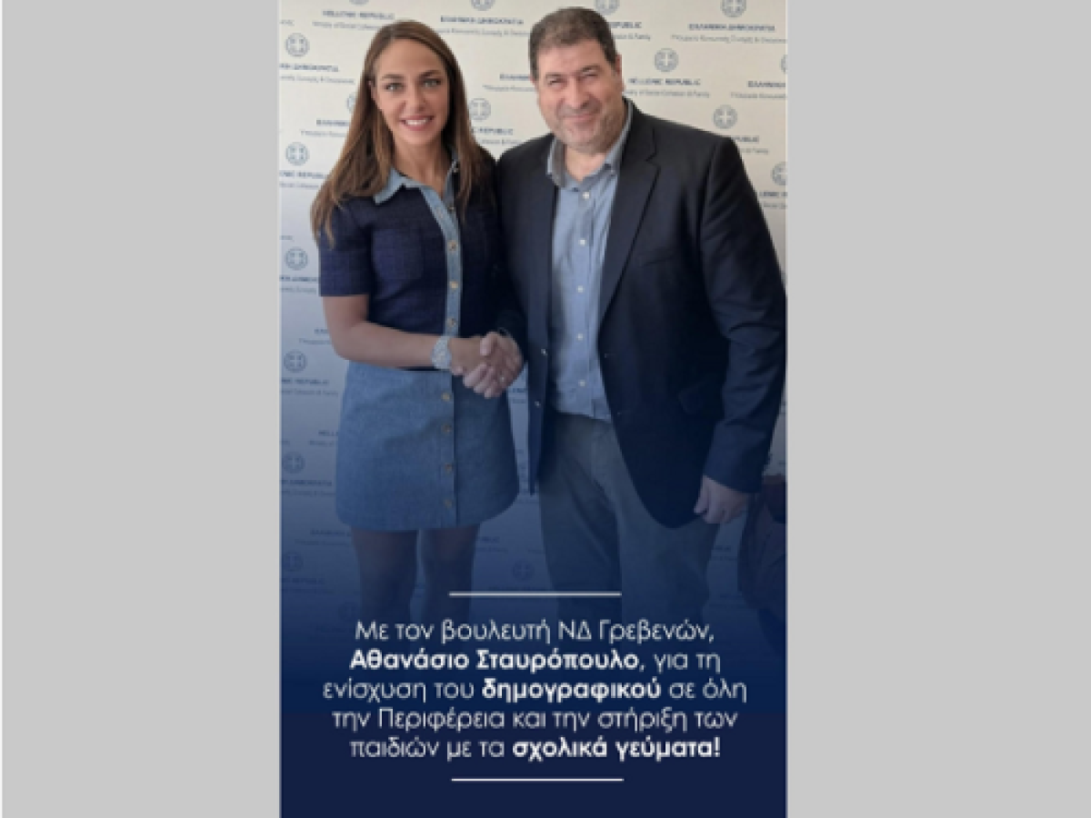 Έναρξη του προγράμματος «Σχολικά Γεύματα» στα Δημοτικά Σχολεία των Γρεβενών