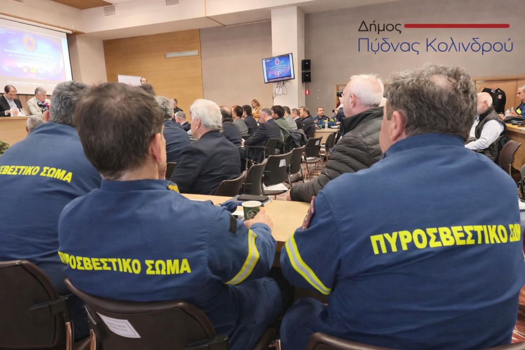 endoipiresiaki-Άskisi-politikis-prostasias-paleostani