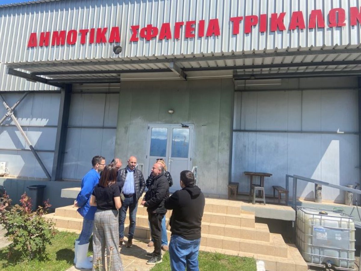 Ενημέρωση Σακκά για τη λειτουργία και τον σημαντικό ρόλο των Δημοτικών Σφαγείων Τρικάλων