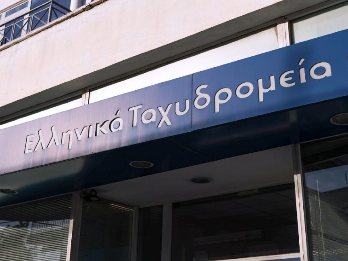 Ένοπλη ληστεία στα ΕΛΤΑ στoν Μαραθώνα