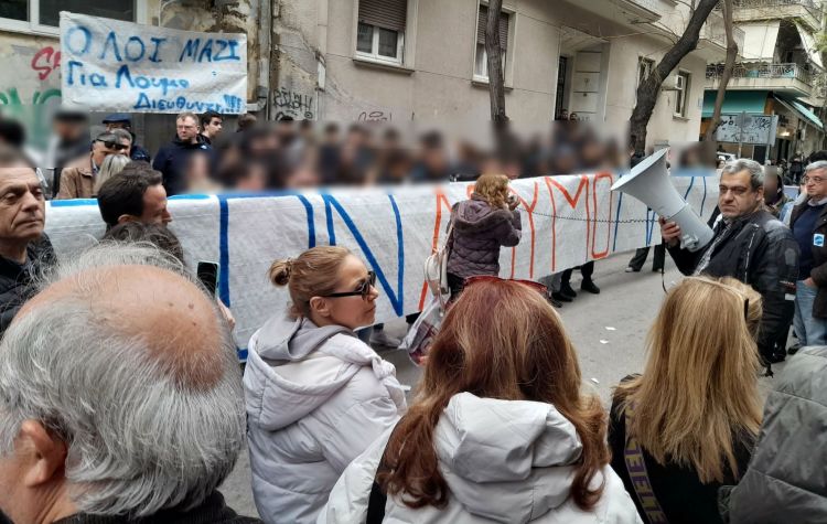 enosi-goneon-&Alpha;gias-paraskevis-stirixi