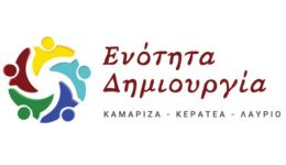 enotita-dimiourgia-katangelia-ton-simvoulon-1