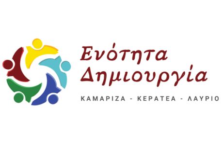 enotita-dimiourgia-katangelia-ton-simvoulon