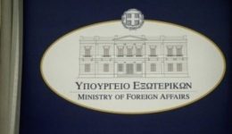 entasi-elladas-–-tourkias-gia