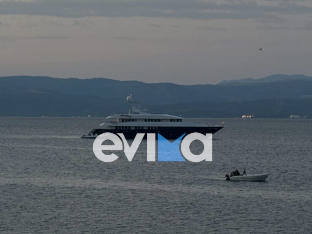 Εντυπωσιακό γιοτ «έδεσε» στις Ροδιές Χαλκίδας και μαγνήτισε τα βλέμματα