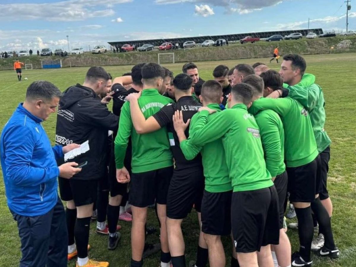Έντονες διαμαρτυρίες της ΑΕ Διδυμοτείχου για τη διαιτησία στον αγώνα με Αλεξανδρούπολη FC (vid)