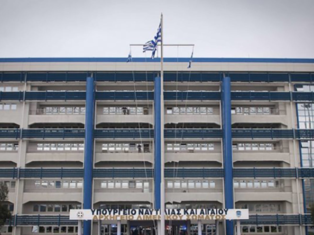 Έντονος ανταγωνισμός για τις άγονες γραμμές “Κάλυμνος-Πυθαγόρειο με ενδιάμεσα νησιά” και “Μαστιχάρι – Ψέριμος – Κάλυμνος