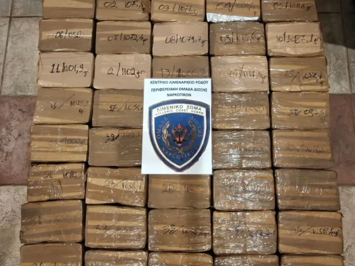 Εντοπίστηκαν πάνω από 40 κιλά κάνναβης σε ψάθινο δέμα στη Ρόδο