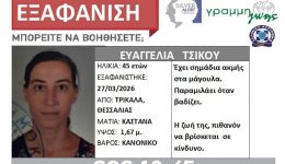 entopistike-sto-chalandri-i-evangelia
