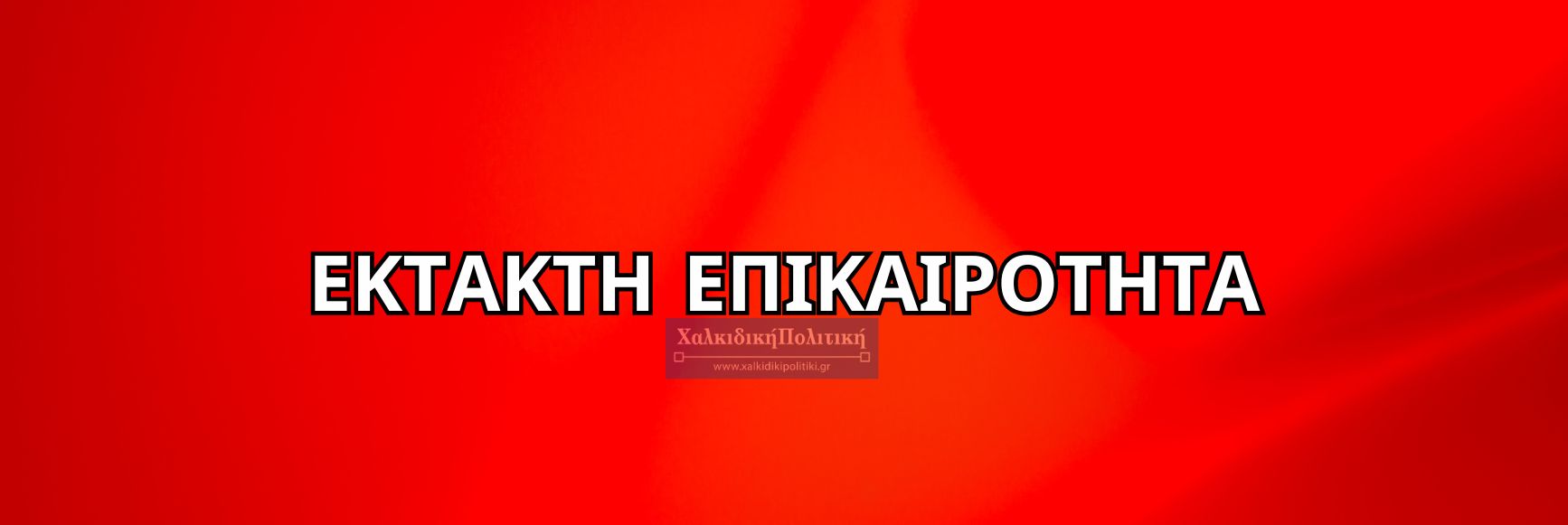 entopistike-to-aftokinito-tou-agnooumenou