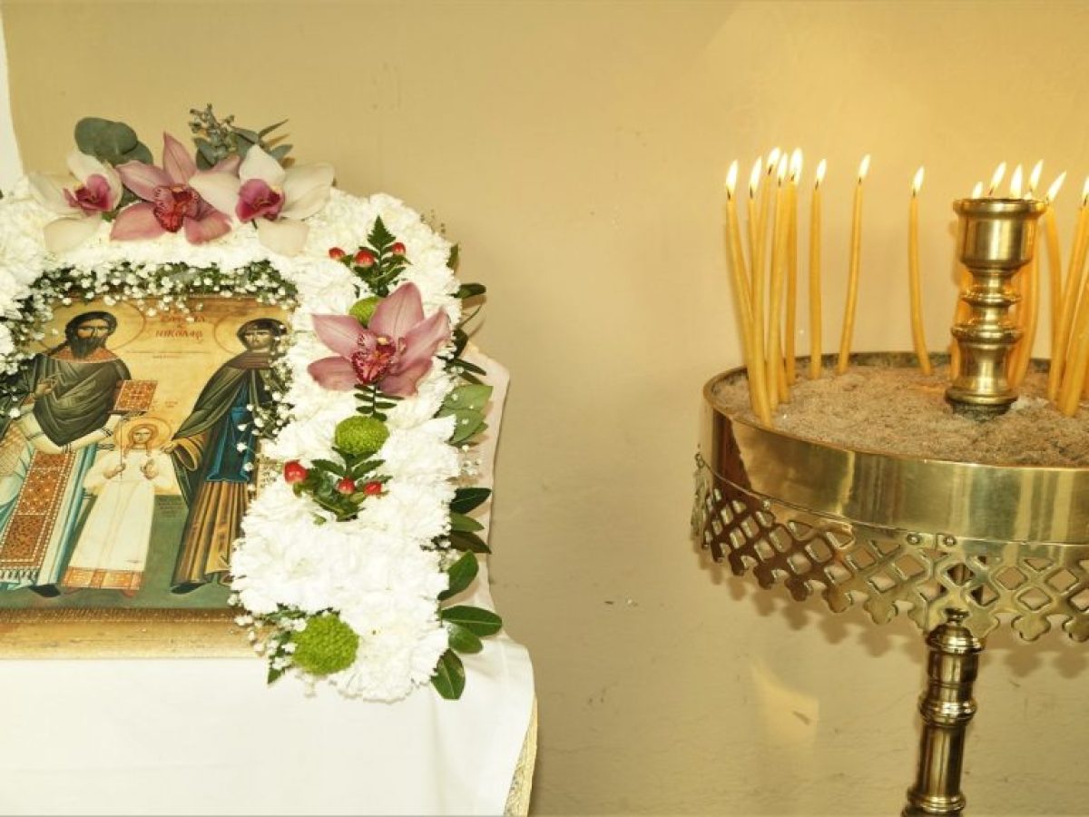 Εορτή των Αγίων Ραφαήλ, Νικολάου και Ειρήνης
