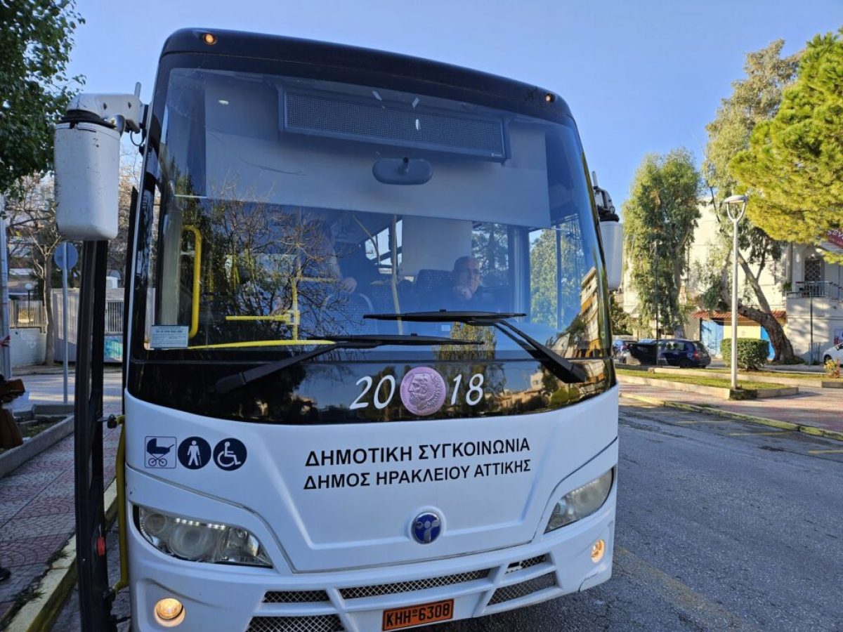 Επαναλειτουργία Δημοτικής Συγκοινωνίας μετά την περίοδο του Πάσχα