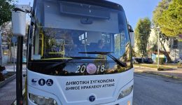 epanalitourgia-dimotikis-sigkinonias-meta-tin