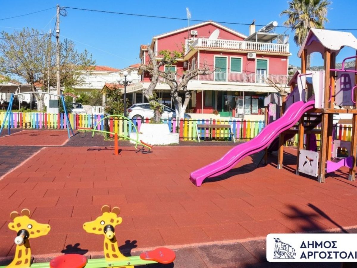 Επαναλειτουργία Παιδικής Χαράς Σκάλας