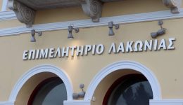 epanaprokirixi-gia-mia-thesi-dikigorou-2