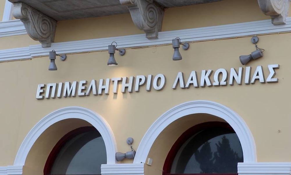 epanaprokirixi-gia-mia-thesi-dikigorou