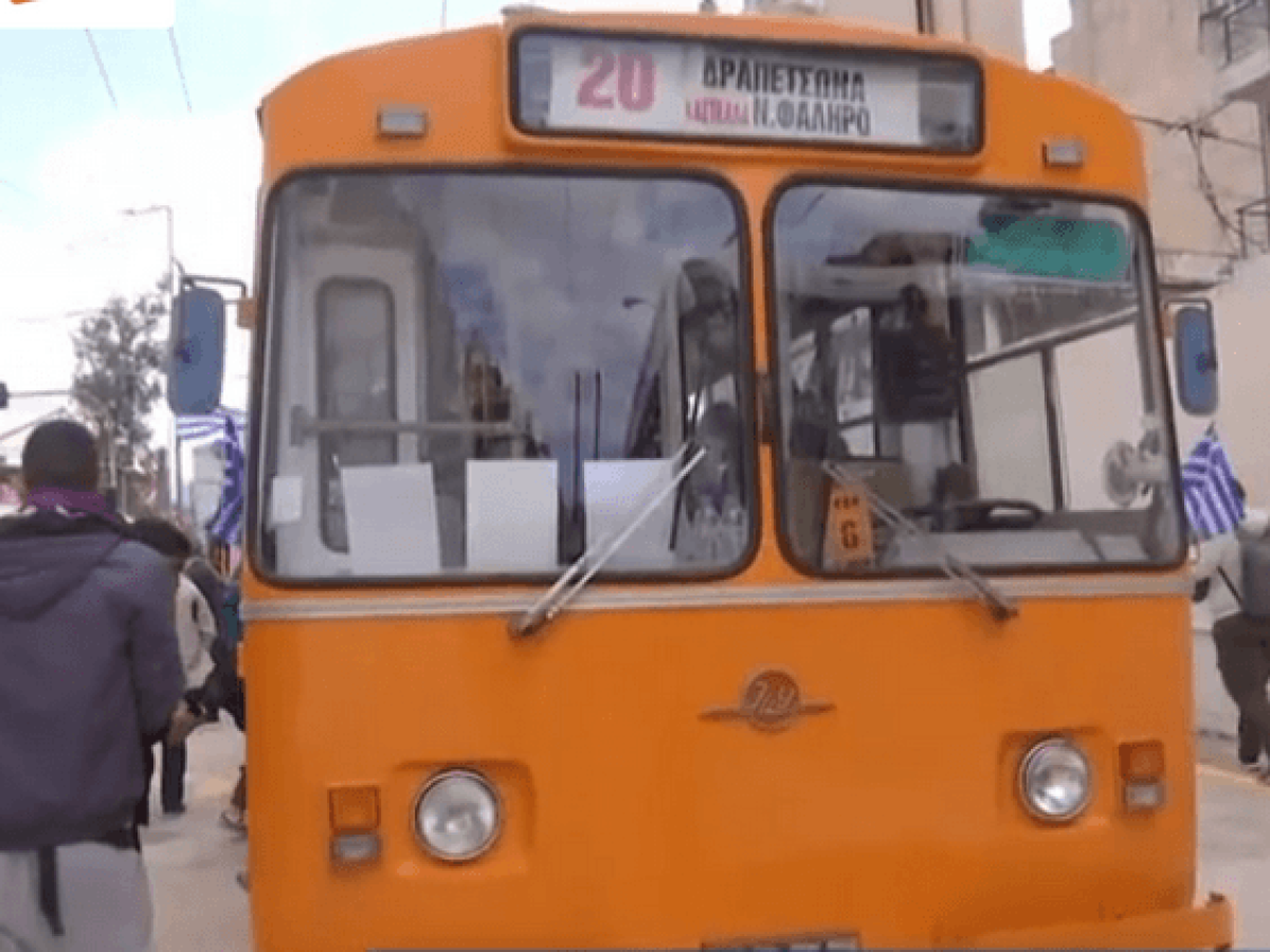 Επετειακή «Βόλτα με τα ιστορικά Τρόλλεϋ» στους δρόμους του Πειραιά (vid)