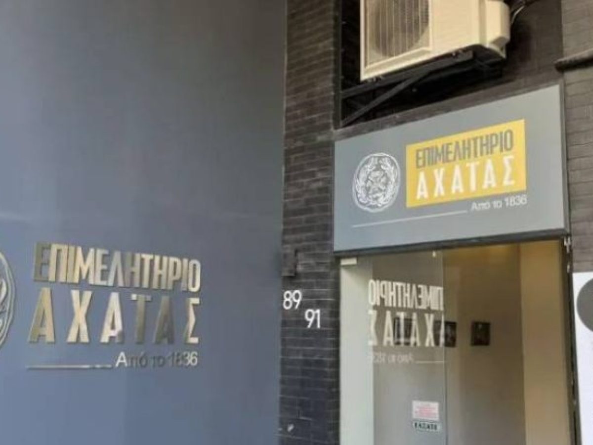 &Epsilon;&pi;&iota;&mu;&epsilon;&lambda;&eta;&tau;ή&rho;&iota;&omicron; &Alpha;&chi;&alpha;ΐ&alpha;&sigmaf;: &Epsilon;&pi;&iota;&lambda;έ&gamma;&omicron;&upsilon;&mu;&epsilon; &gamma;&iota;&alpha; &tau;&iota;&sigmaf; &alpha;&gamma;&omicron;&rho;έ&sigmaf; &mu;&alpha;&sigmaf; &tau;&omicron;&pi;&iota;&kappa;ά, &sigma;&tau;&eta;&rho;ί&zeta;&omicron;&upsilon;&mu;&epsilon; &tau;&eta;&nu; &epsilon;&pi;&iota;&chi;&epsilon;&iota;&rho;&eta;&mu;&alpha;&tau;&iota;&kappa;ό&tau;&eta;&tau;&alpha; &mu;&alpha;&sigmaf;&nbsp;