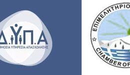 epimelitirio-grevenon-Αpo-deftera-20