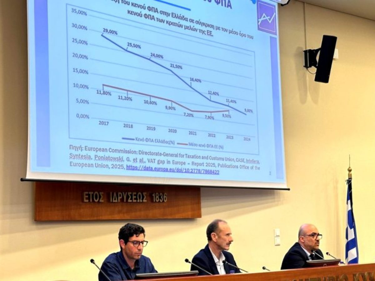 Επιμελητήριο Κυκλάδων: Επιτυχημένη η εκδήλωση για την ηλεκτρονική τιμολόγηση και το ψηφιακό δελτίο αποστολής 
